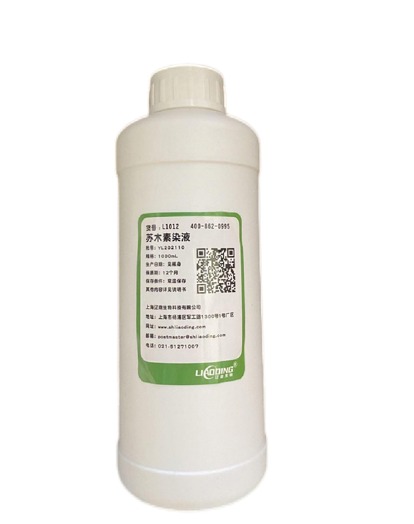 Gill改良苏木素液
